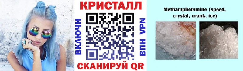 KRAKEN ONION  купить наркотики цена  Фрязино  Амфетамин VHQ 
