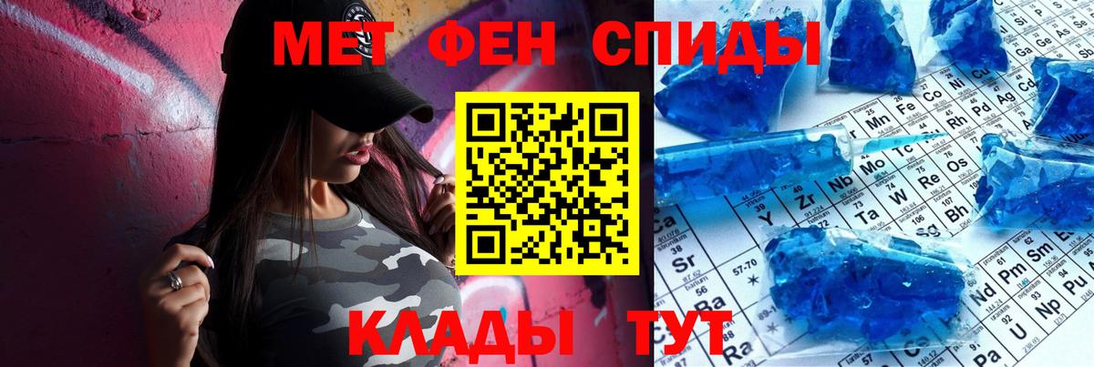 АМФ 97% Фрязино