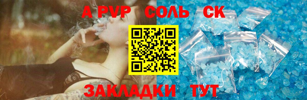 Alfa_PVP VHQ  Вход с VPN  А ПВП  Фрязино 
