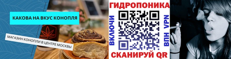 мега зеркало Фрязино Еда ТГК конопля