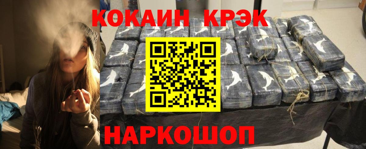 купить закладку  Вход с VPN  Кокаин Боливия  Фрязино  COCAIN Columbia 
