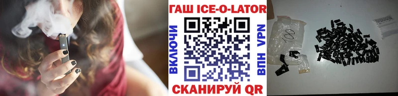 MEGA ссылка  Фрязино  Гашиш hashish  где купить наркоту 