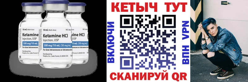 КЕТАМИН VHQ  Фрязино 