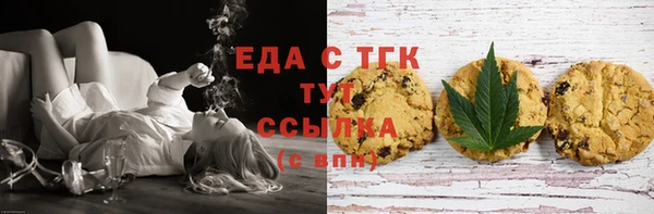 ГАЛЛЮЦИНОГЕННЫЕ ГРИБЫ Абдулино