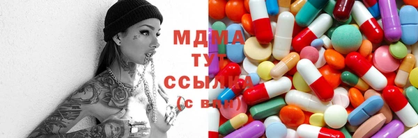 круглые Абинск