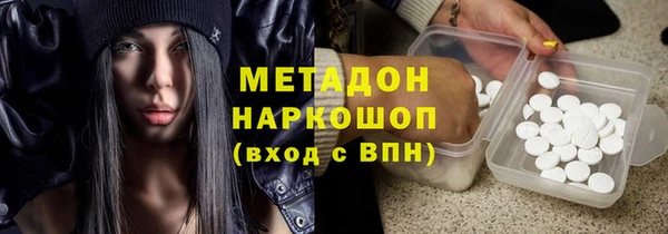 МДПВ Сафоново