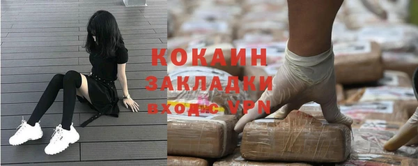 каннабис Ачинск