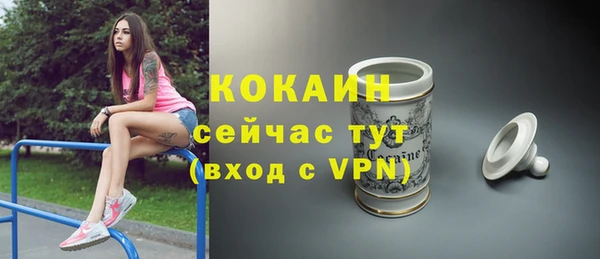 мефедрон VHQ Абаза