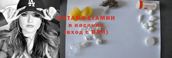 прущие крисы Алексин