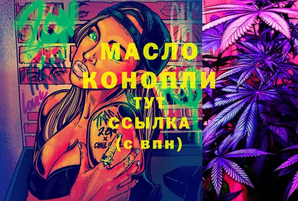 ГАЛЛЮЦИНОГЕННЫЕ ГРИБЫ Абдулино