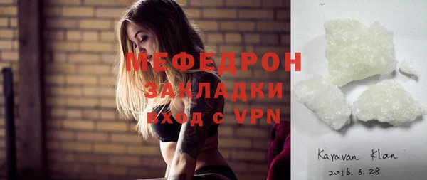круглые Абинск