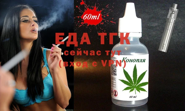 спайс Алексеевка