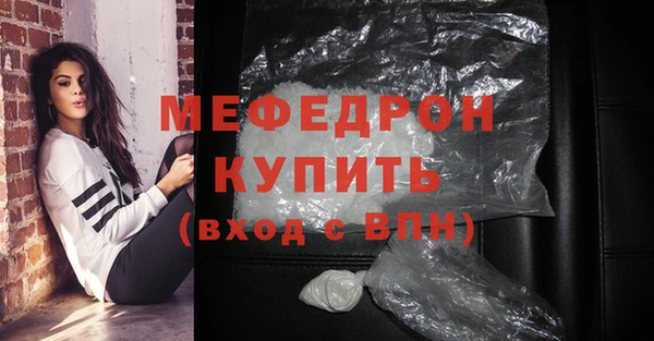 соль ск Арсеньев