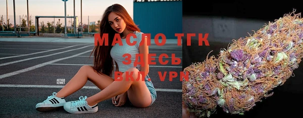 круглые Абинск