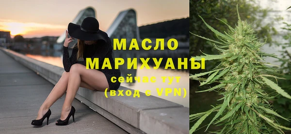 круглые Абинск