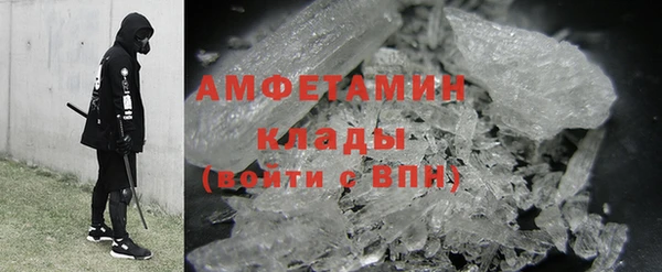 спиды Армянск