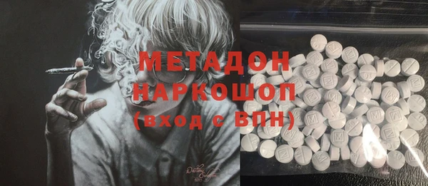 ГАЛЛЮЦИНОГЕННЫЕ ГРИБЫ Абдулино
