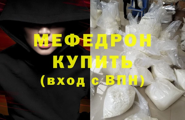 мефедрон VHQ Абаза