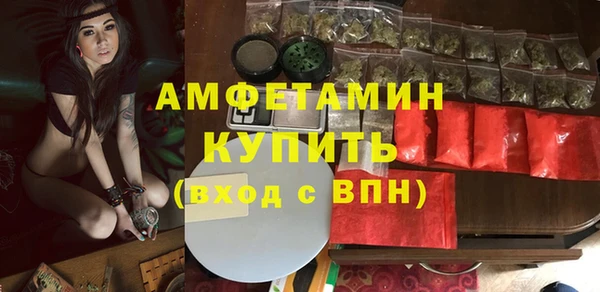 круглые Абинск