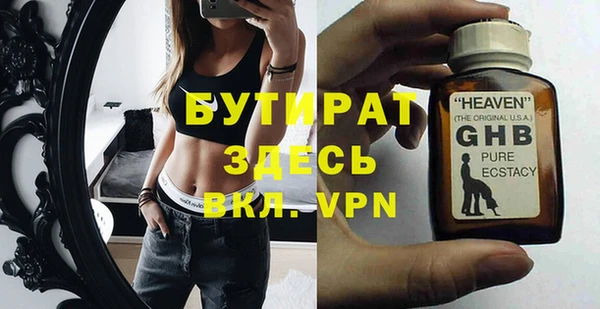 герыч Сатка