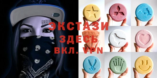 мефедрон VHQ Абаза