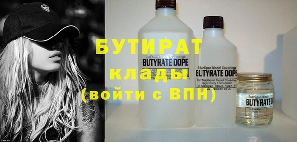 ГАЛЛЮЦИНОГЕННЫЕ ГРИБЫ Абдулино