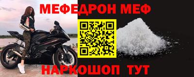 мескалин Нягань