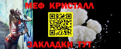 кристаллы Обнинск