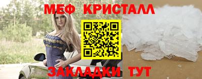 кристаллы Обнинск