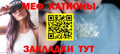 кристаллы Обнинск