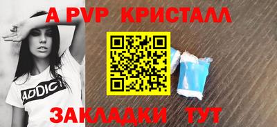 кристаллы Обнинск
