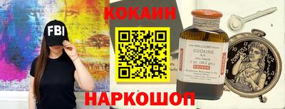 кристаллы Обнинск