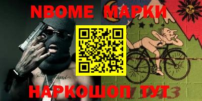 гашиш Обь