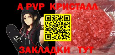 кристаллы Обнинск