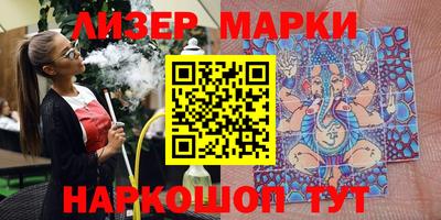 мескалин Нягань