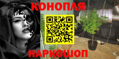 гашиш Обь