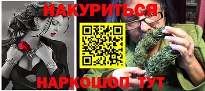 кристаллы Обнинск