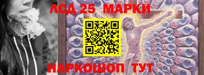 гашиш Обь