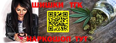 кристаллы Обнинск