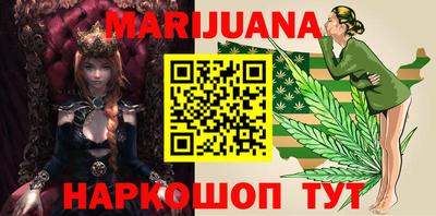 гашиш Обь