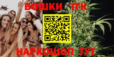 гашиш Обь
