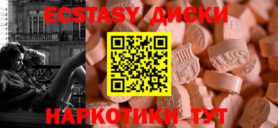 кристаллы Обнинск