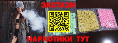 гашиш Обь