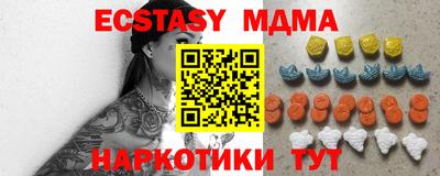 гашиш Обь