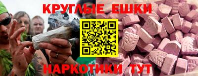 кристаллы Обнинск