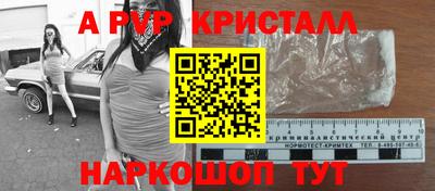 мескалин Нягань