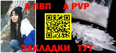 кристаллы Обнинск
