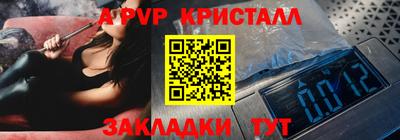 кристаллы Обнинск