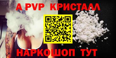 мескалин Нягань