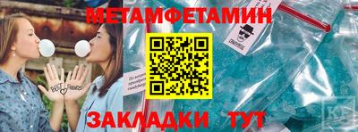 мескалин Нягань